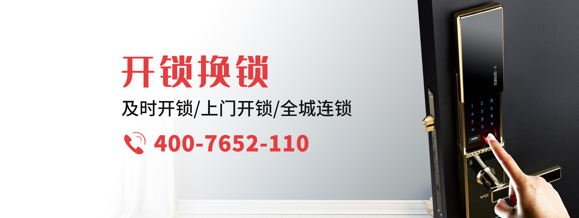 桂林平乐县banner